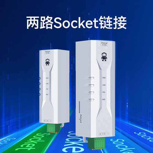 工业级RS232转以太网RJ45透传单串口服务器小体积12V24V直流MQTT物联网通信ModBus网关TCP/IP转RTU自动轮询 - 图2