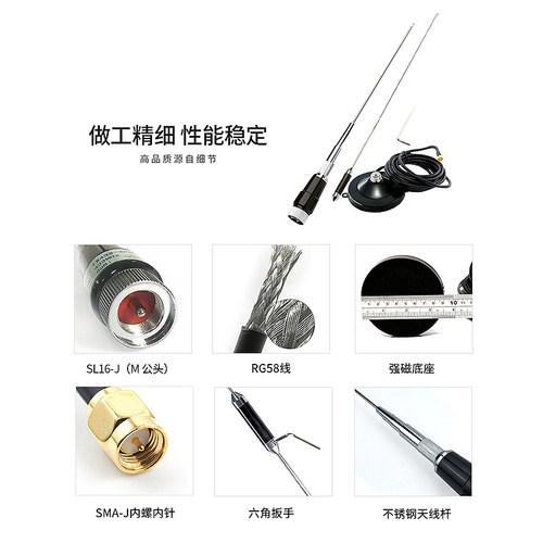 小辣椒433MHz天线FPC柔性贴片胶棒玻璃钢吸盘定向平板天线全向高增益433M SMA镀镍SMA镀金SMA-J  IPX N-J接口 - 图1