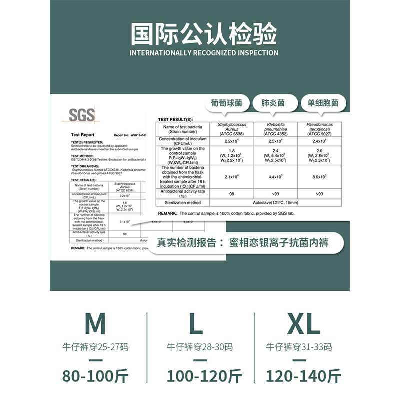 蜜相恋旗舰店内裤女士纯棉抗菌中腰性感无痕透气全棉高腰收腹少女日系三角短裤2