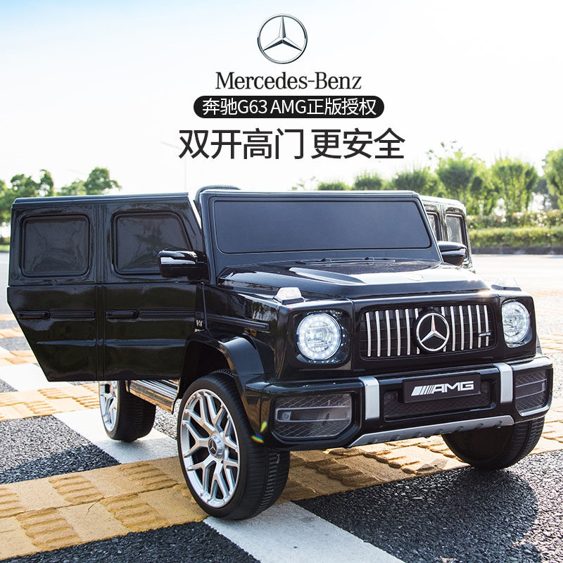 儿童电动奔驰大g四轮小孩宝宝玩具 万般玩具儿童电动车