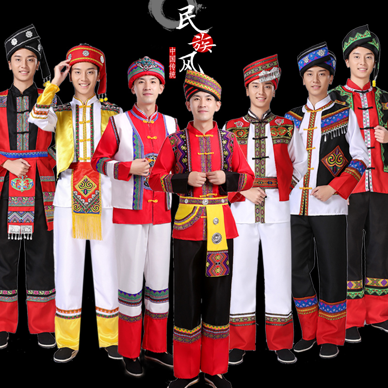 劲以旗舰店少数民族服装男士苗族瑶族侗族舞蹈服土家族彝族壮族演出服民族服1