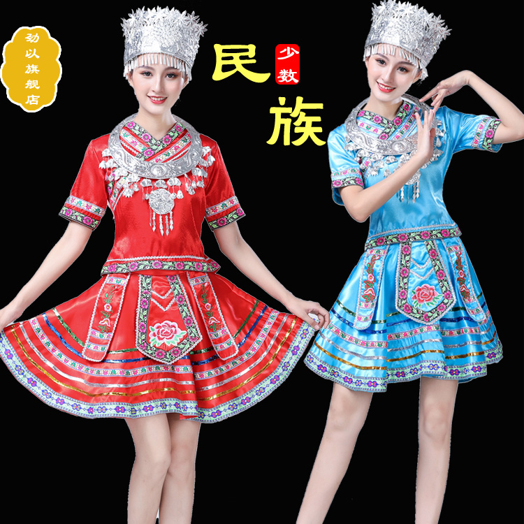 劲以旗舰店新款苗族服装少数民族苗族衣服彝族壮族土家族舞蹈服苗族演出服女0