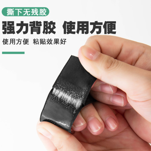 门帘双面胶带背胶魔术贴强力窗帘粘胶条自粘式尼龙粘贴毛刺子母扣 - 图1