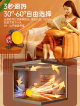 Xiaomi With Pint Warm Air Blower Home Warmer Bedroom Bathroom Electric Heating Small Sun Baking Stove Small Steel Cannons Energy Saving