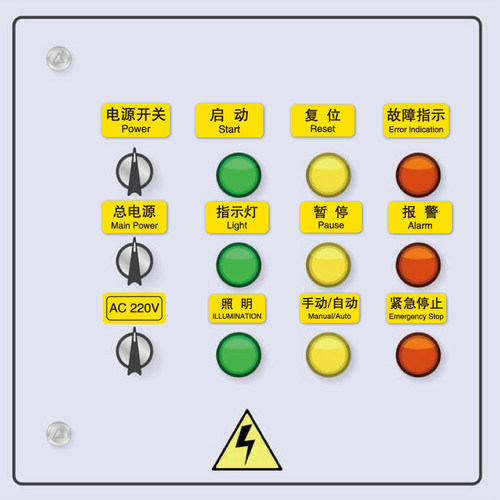 急停标识贴按钮设备机械标签贴防水PVC胶片启动停止复位暂停故障运行标志贴指示灯压力表报警警示提示贴定制 - 图3