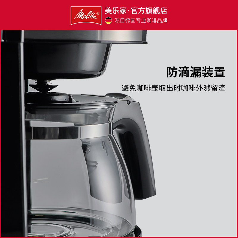melitta aromafresh美式家用磨豆粉 melitta咖啡机