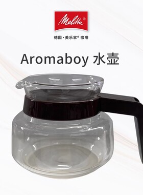 美乐家II复古棕咖啡机