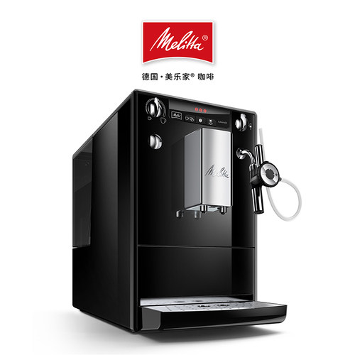 【补贴15%】Melitta美乐家E957进口意式美式咖啡机全自动一体机 - 图3