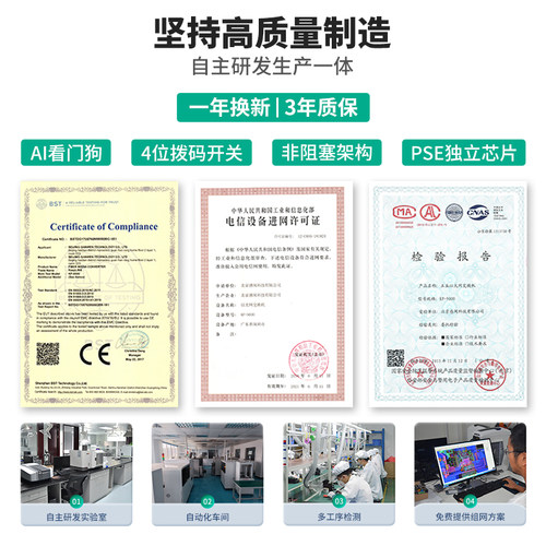 oamlink欧姆联POE交换机百兆千兆6/10/16/26口光纤网线poe供电48V安防监控工程专用国标兼容TP海康大华摄像头 - 图0