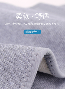 【工厂优选】腰部保暖男女适用
