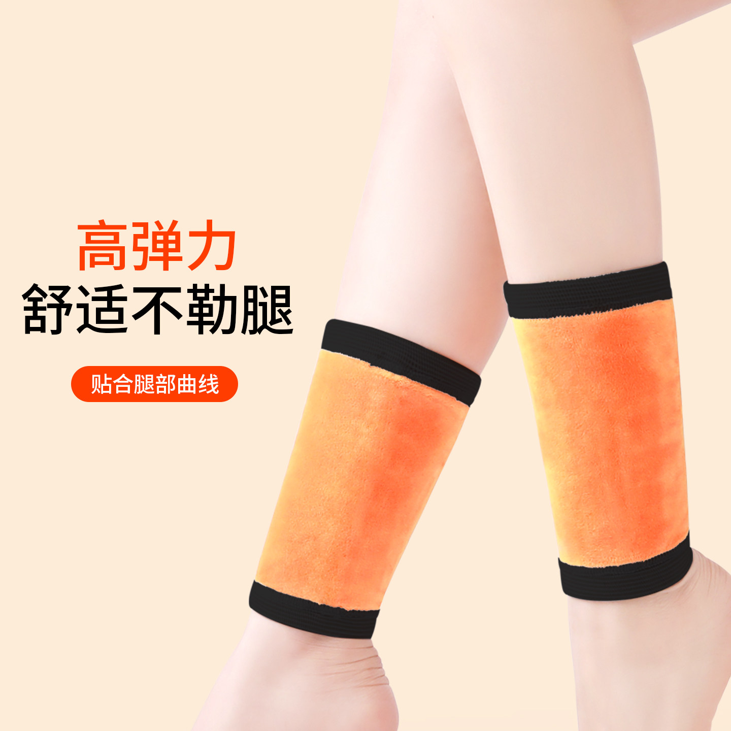 护脚踝脚脖子保暖套男女保温护套加绒加厚护脚腕脚套关节冬季防寒,淘宝优惠券,粉丝福利购,淘宝优惠卷