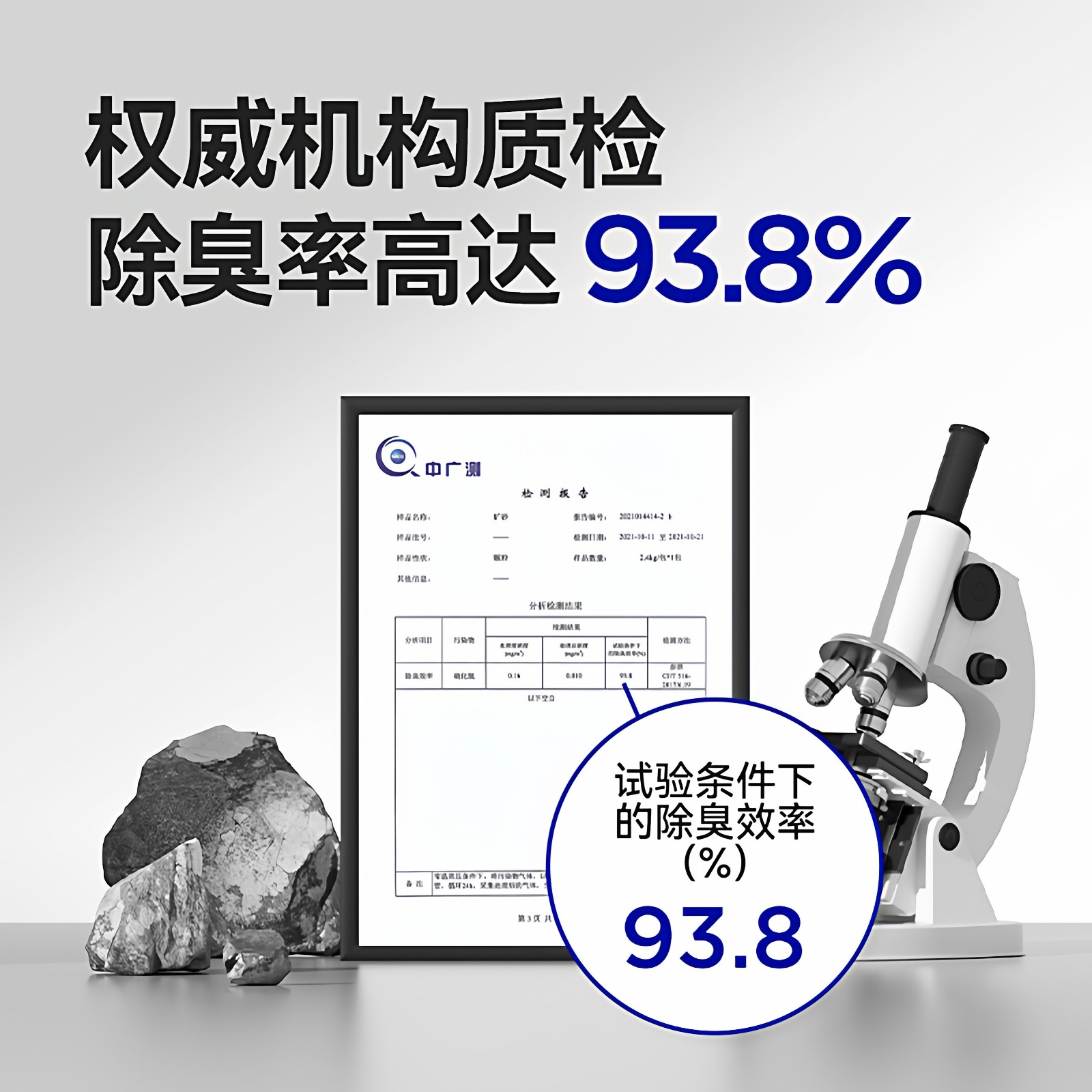 麻球说 星际矿场钠基矿石猫砂膨润土4.5公斤无尘除臭抑菌矿活性炭