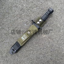 Pioneer export seal sheath outdoor multi-functional sheath veteran collection commemorative original version high hardness tactical