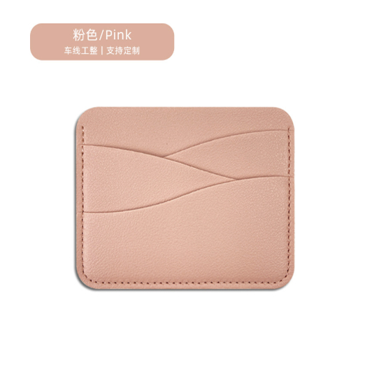 4-position curve Bank Card Package Coin Bag Card Holder卡包 - 图3