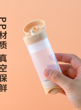 倒立真空瓶按压分装瓶化妆品空瓶出差旅行便携乳液粉底液护手霜