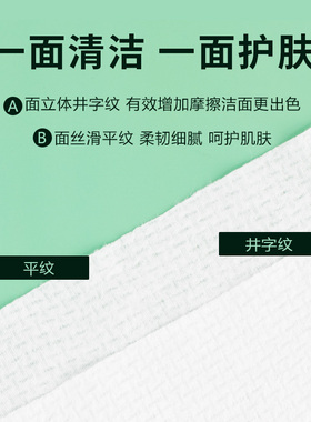 压缩加厚洗脸巾纯棉旅游独立包装