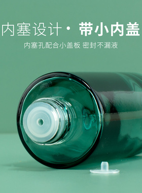 绿色避光玻璃分装瓶爽肤水