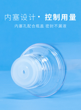 纯露旋盖瓶装爽肤水化妆水分装瓶旅行空瓶内塞小样瓶小瓶子卸妆油
