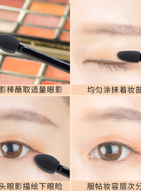 眼影刷双头海绵眼影棒