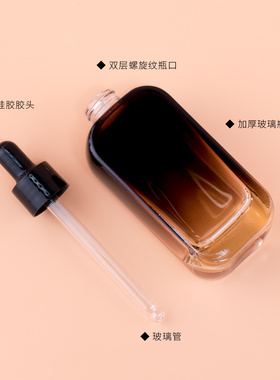 高档玻璃瓶避光精油瓶滴管瓶