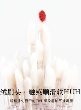 100支盒装便携一次性唇膏口红