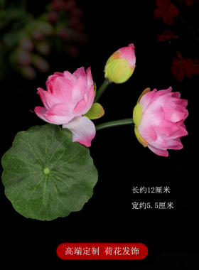 汉服古风烫花荷花发簪头饰发夹仙女风旗袍配饰十二花神造型发饰品
