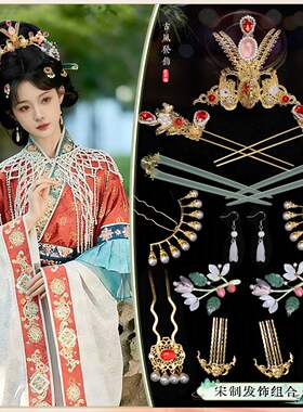 宋制汉服清冷感头饰绢纱花朵蝴蝶发簪古风少女外景写真拍摄发饰
