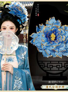 唐风汉服牡丹绢花流苏发簪