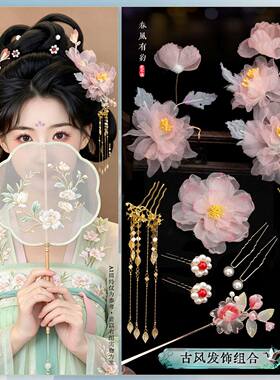 十二花神发饰造型古风头饰绢纱烫花国风花朝节汉服配饰套装若雨髻
