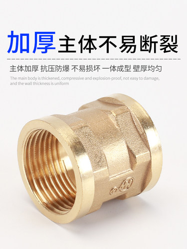 黄铜对丝管古双外丝双内丝等径加厚铜直通太阳能燃气水管家用配件 - 图2