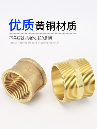 黄铜对丝管古双外丝双内丝等径加厚铜直通太阳能燃气水管家用配件 - 图1