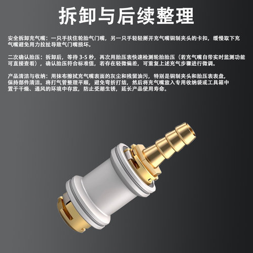 轮胎快速充气泵转换头螺纹气嘴拧入式按压延长配件打气管自锁夹头 - 图3