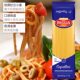 Imported Ruijie Italian Pasta 21 children's instant food