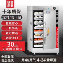 Sharp Snow Steam Rice Cabinet Commercial Electric Steam Box Canteen Small Gas Steamer Machine Rice Steamed Ladle Furnace Full Automatic Steam Cabinet Furnace