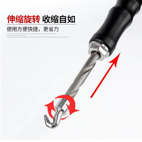 钩子扎丝工用绑钩新式直拉半自动不锈钢手动勾扎丝式钢筋钢筋日本 - 图1