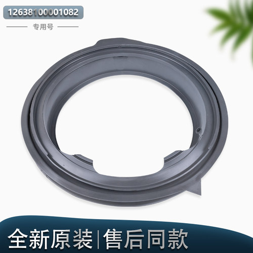 适用美的滚筒洗衣机门封MG80T1WD 1433WDG P51DG5密封圈原厂配件 - 图1