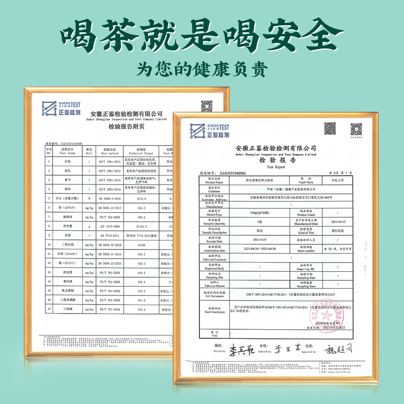 北京同仁堂胖大海罗汉果陈皮非润喉护嗓茶菊花肺咽清炎养生茶正品