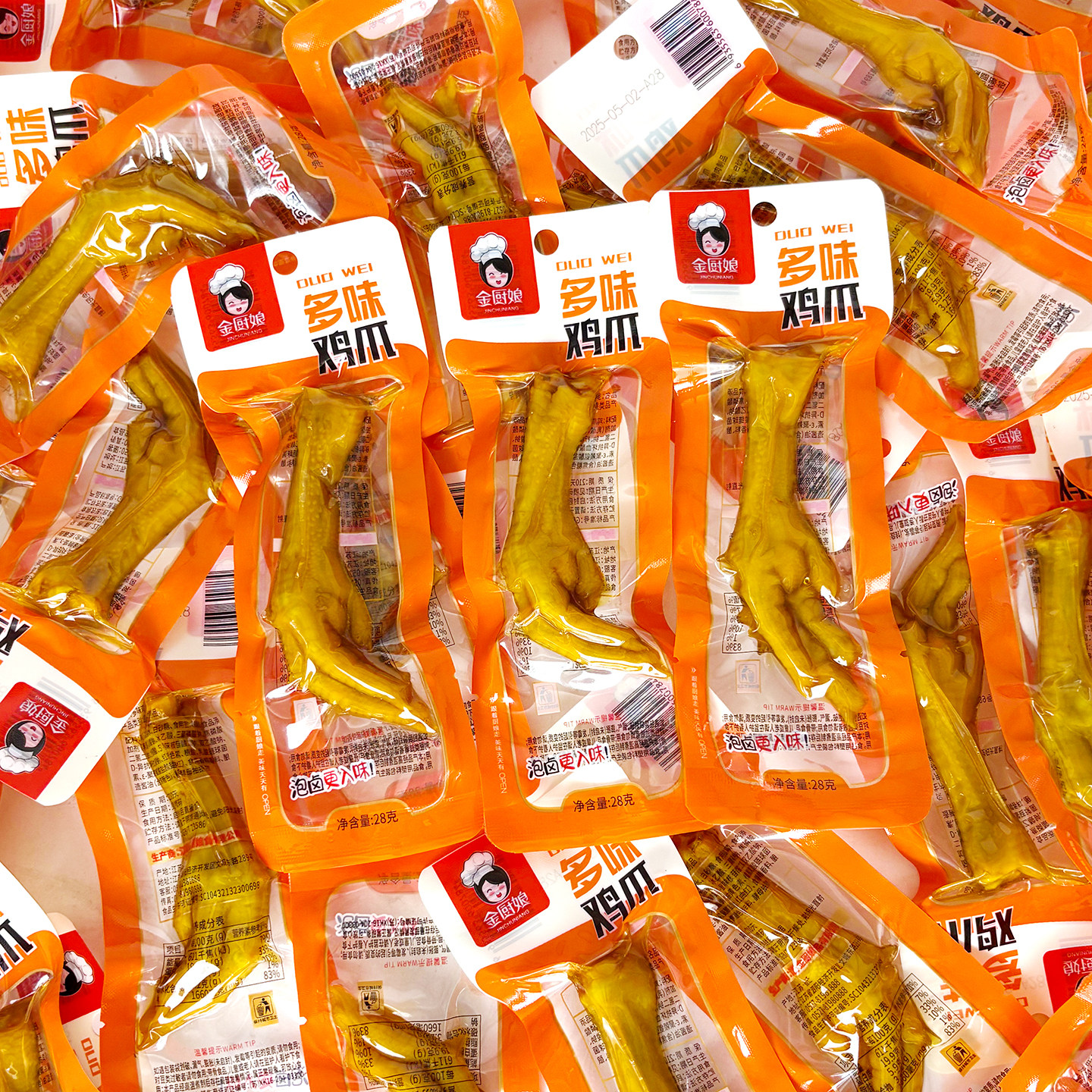 金厨娘多味鸡爪即食卤味泡凤爪鸡脚小吃办公室休闲解馋下酒零食,淘宝优惠券,粉丝福利购,淘宝优惠卷