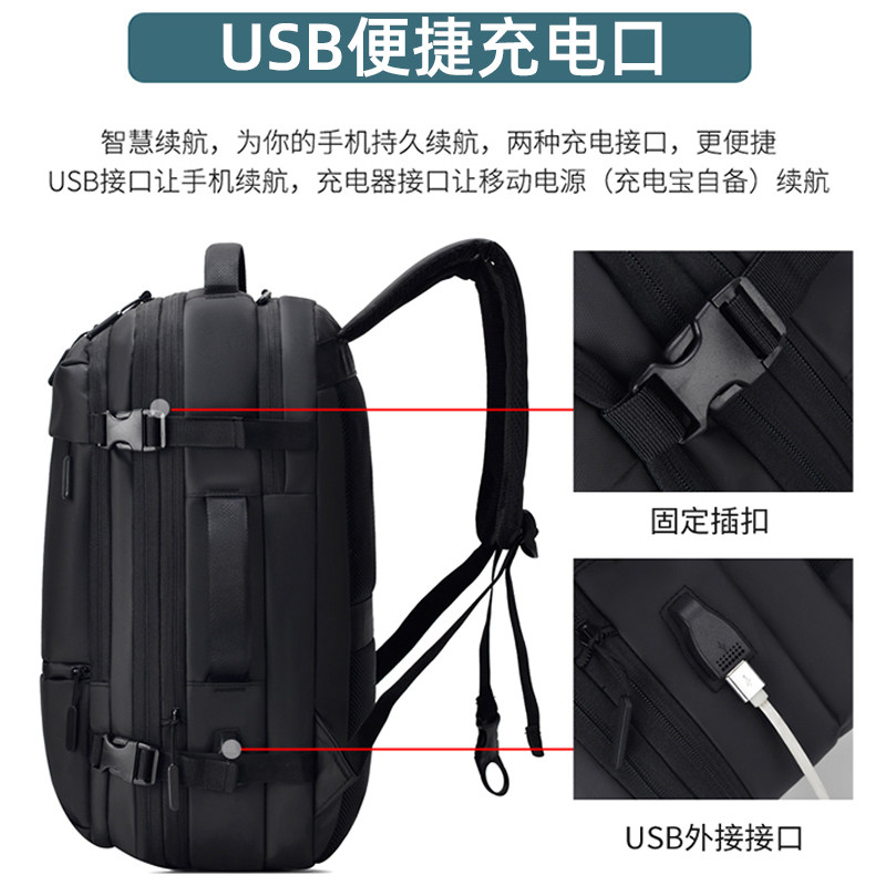 2023新款大容量差旅可扩容电脑包 倾初双肩背包