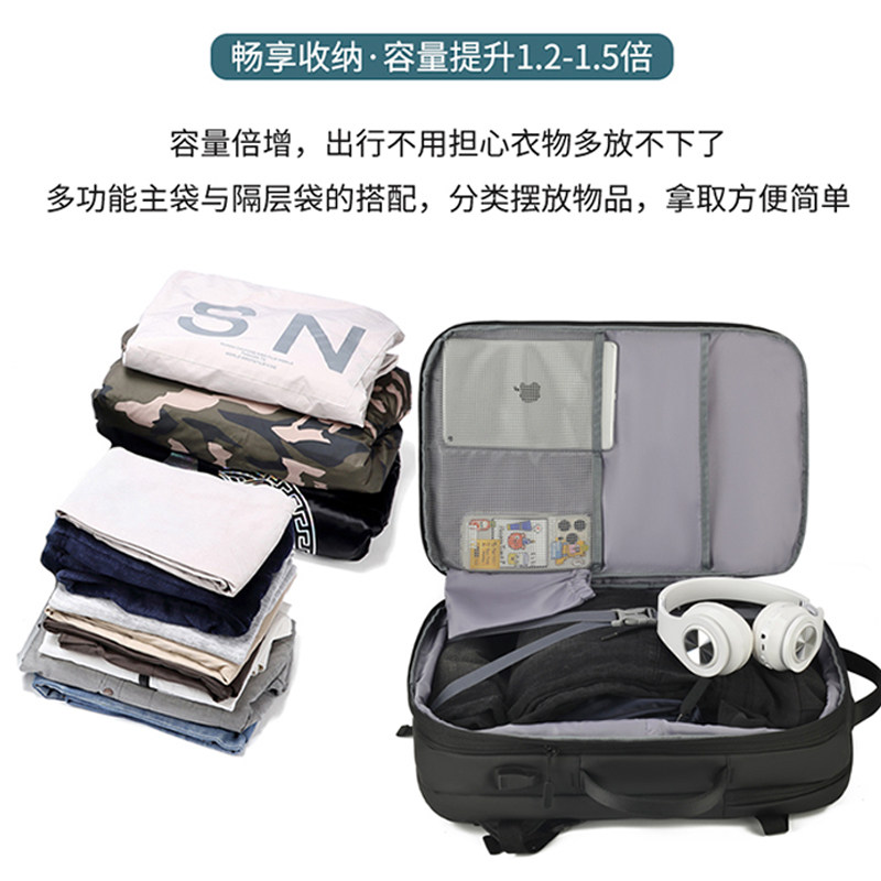 2023新款大容量差旅可扩容电脑包 倾初双肩背包