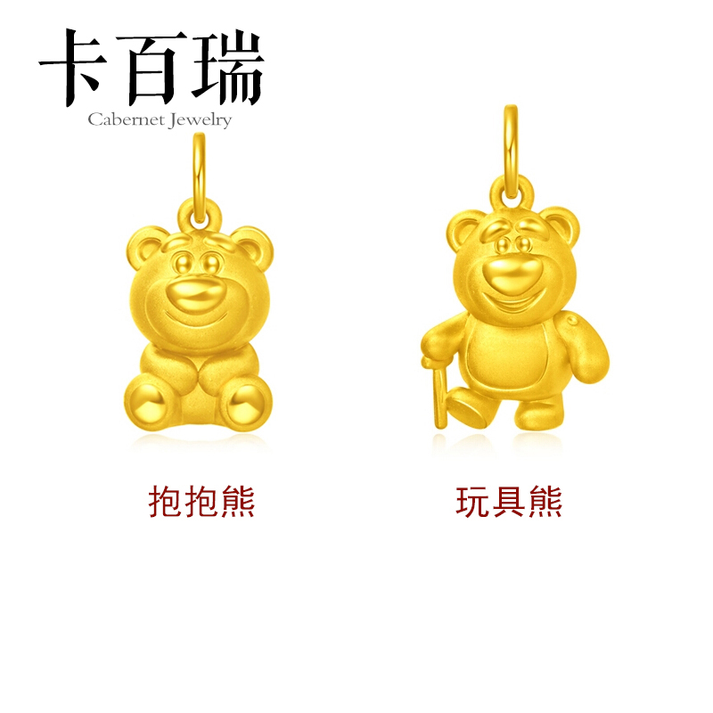 999足金小熊转运珠手链女黄金草莓熊3d硬金熊吊坠可爱熊手绳礼物 搜又搜 Www Soyouso Com 999足金小熊转运珠手链女黄金草莓熊3d硬金熊吊坠可爱熊手绳礼物 搜又搜 Www Soyouso Com