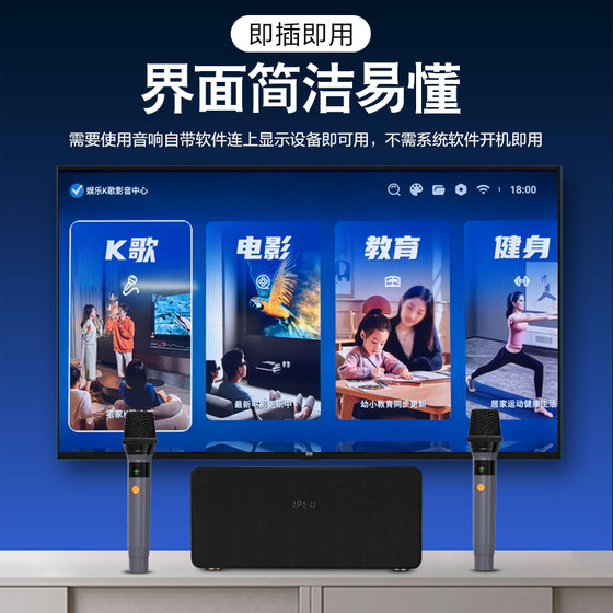 Home KTV karaoke machine audio set karaoke microphone integrated home wireless microphone smart speaker