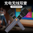 Home KTV karaoke machine audio set karaoke microphone integrated home wireless microphone smart speaker