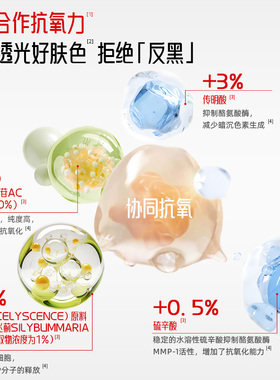 惜玥积雪草透光精华抗氧化补水保湿修护舒缓传明酸焕亮面部精华女