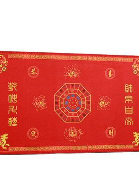厂价批发无极天罡运行垫 门垫/地垫 家居用品热卖