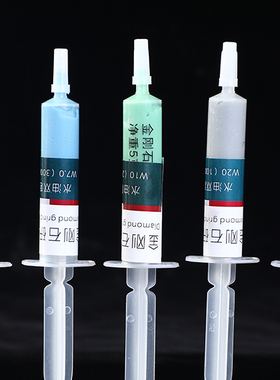 金刚石研磨膏金属模具玉石首饰镜面抛光膏金刚砂钻石膏针管打磨膏