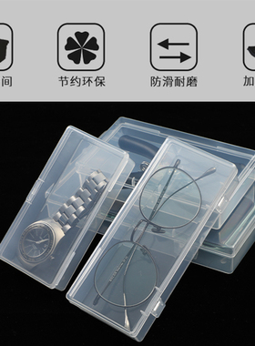 首饰小盒子塑料耳钉耳环迷你