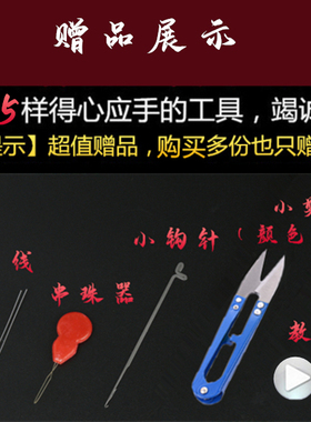 手串绳扁形水晶弹力线珠子石榴石