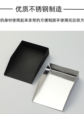不锈钢首饰工具打金工具器材迷你小石铲钻石珍珠珠宝裸珠工具簸箕