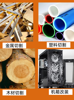 东醇树脂锋利快捷切割片